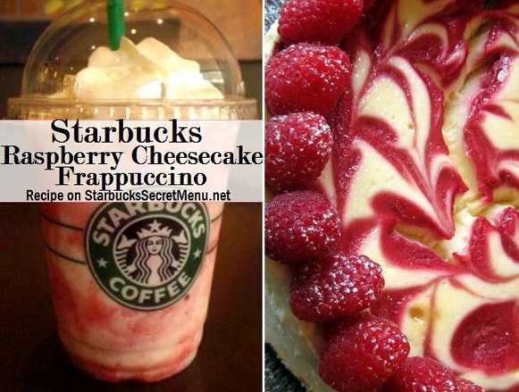 Starbucks Secret Menu: Raspberry Cheesecake Frappuccino