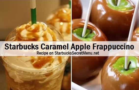 Starbucks Secret Menu: Caramel Apple Frappuccino