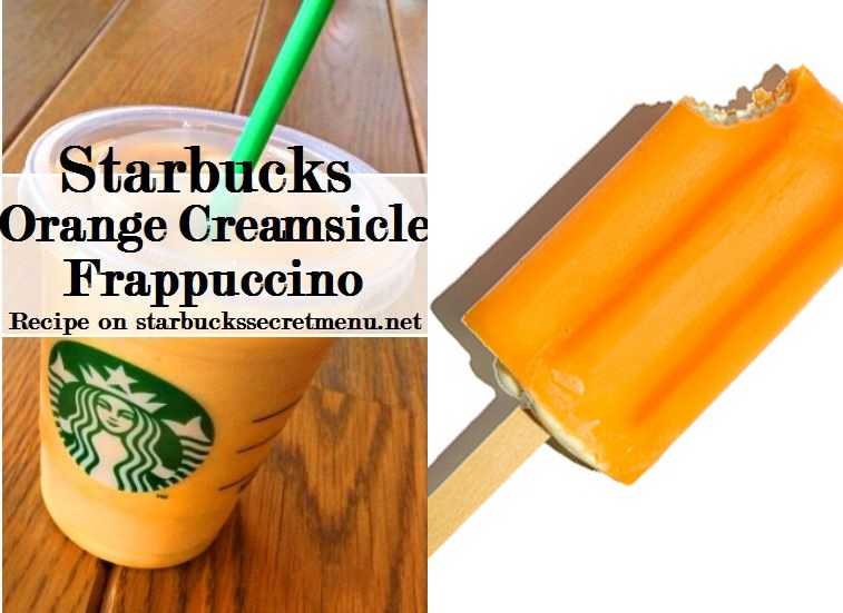 starbucks-secret-orange-creamsicle-frappuccino.jpg