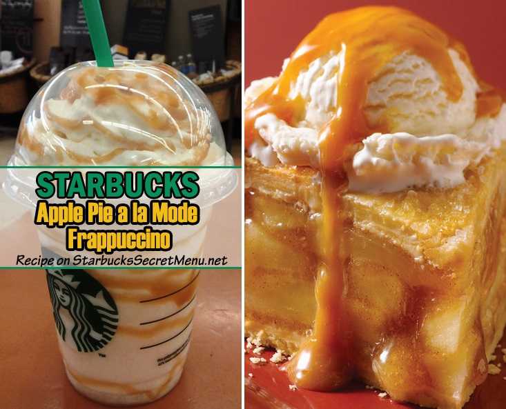 Starbucks Apple Pie A La Mode Frappuccino Starbucks Secret Menu